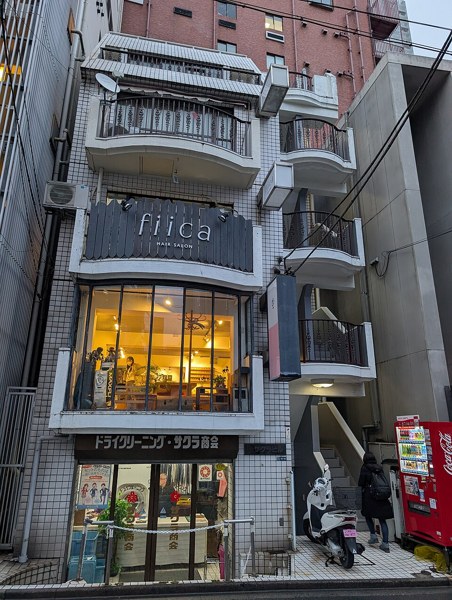 ファーイーストカフェの写真