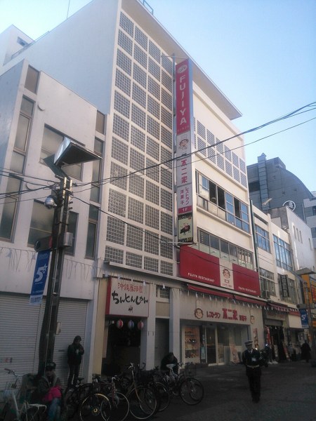 不二家レストラン 横浜センター店の写真